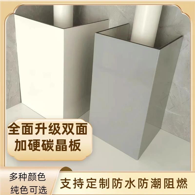 碳晶板管道装饰护角遮挡装饰板下水管材料包管包燃气包卫生间隔音