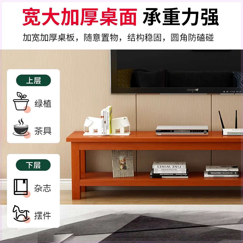 电视柜实木客厅茶几组合家用简约现代落地小户型松木简易电视机柜