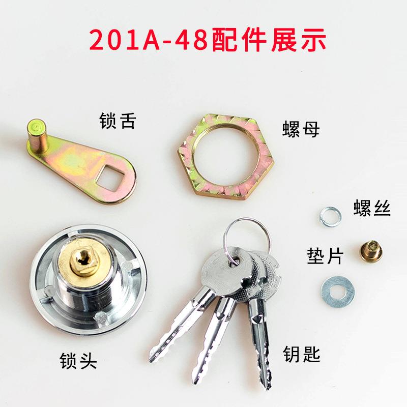 老式保险柜防盗锁芯头家用锁电子密码保险箱锁芯头保险柜门配件