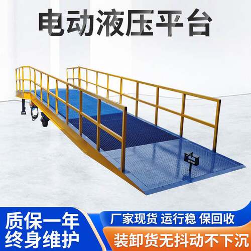 电动登车桥码头出货装车卸货平台平台加宽电动登车桥加宽