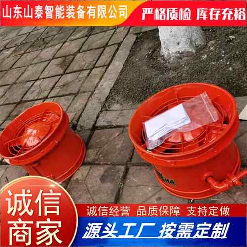 厂家直供气动风机矿用抽出式局部通风机 FQCNo5.0气动风机