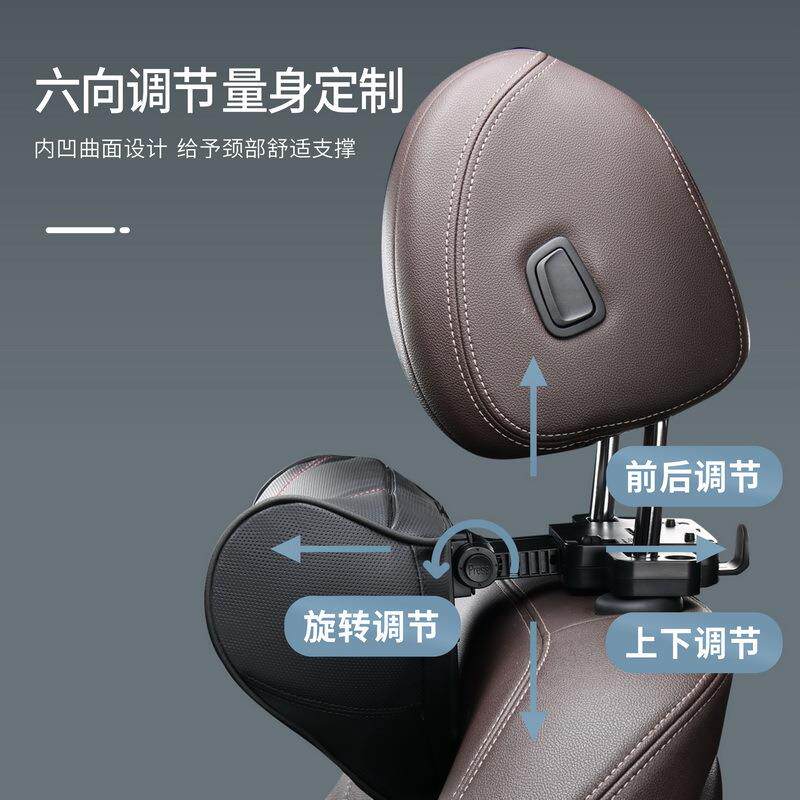 车用长途睡觉头枕车载靠枕645椅六向可调节机座械能智枕头枕工厂