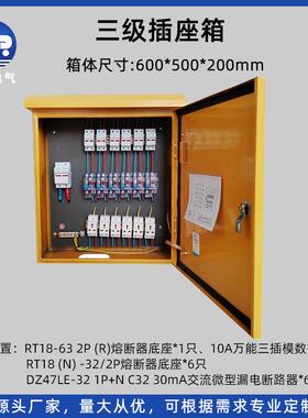 SPS5碳钢配电箱户室外明装监控布线控制箱电表箱防水碳钢材质