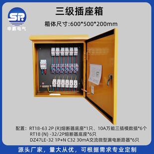 监控布线控制箱电表箱防水碳钢材质 SPS5碳钢配电箱户室外明装