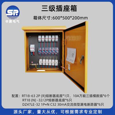 SPS5碳钢配电箱户室外明装监控布线控制箱电表箱防水碳钢材质