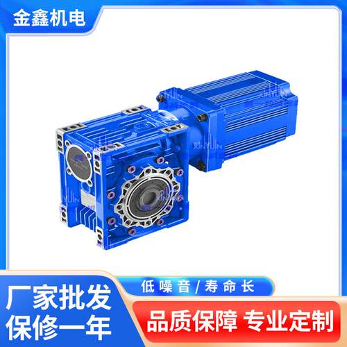 RV蜗轮蜗杆减速机涡轮减速电机直角带NMRV系列减速箱变速箱双级