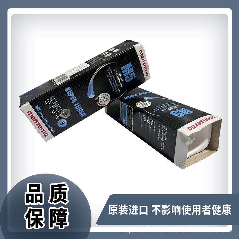 进口德国名仕抛光蜡漆面钢琴超级镜面膏不锈钢碳纤维M5精光小白蜡