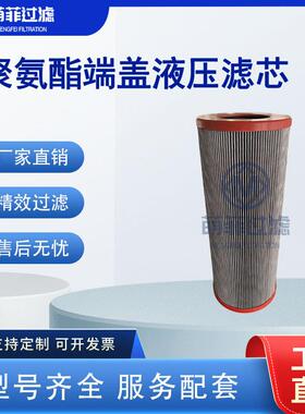 替306605滤芯工业液压油过滤器滤芯玻纤折叠过滤芯厂家