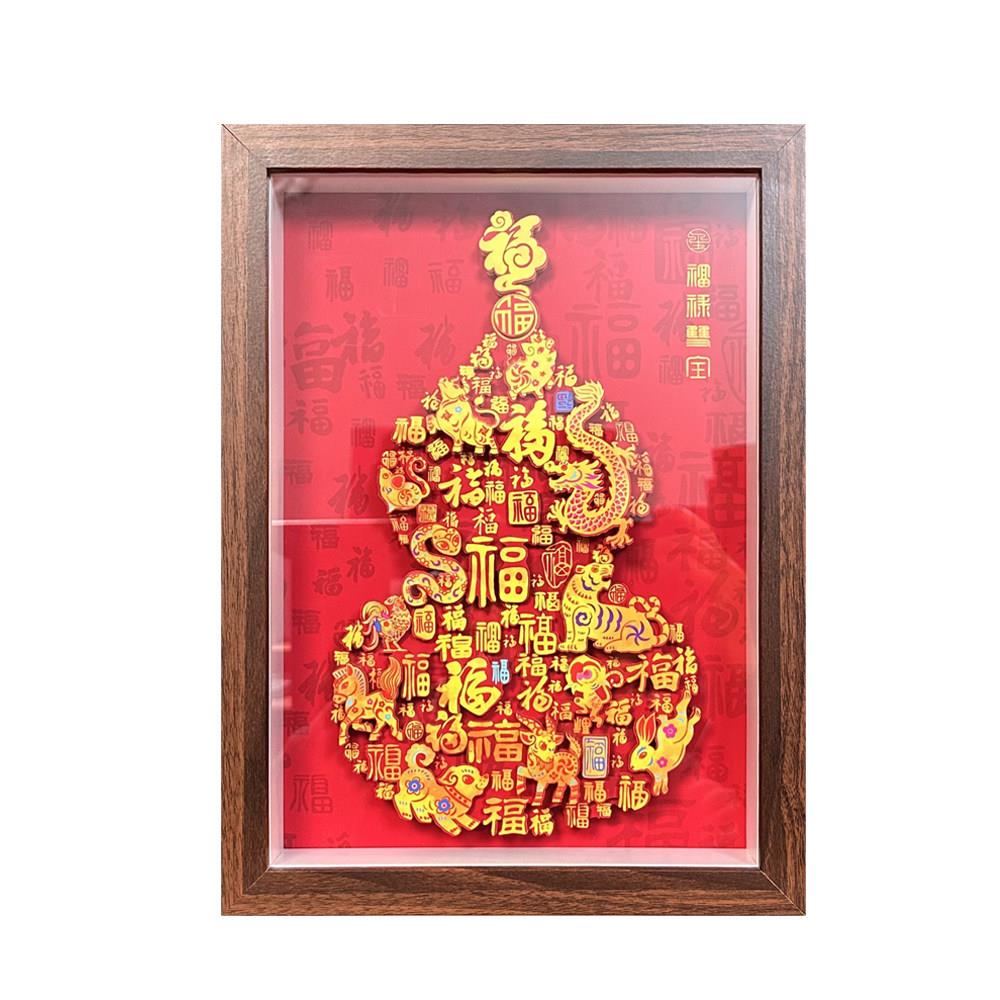 咸鱼十二生肖福禄非物质文化遗产剪纸立体装饰画书房中国风餐桌家