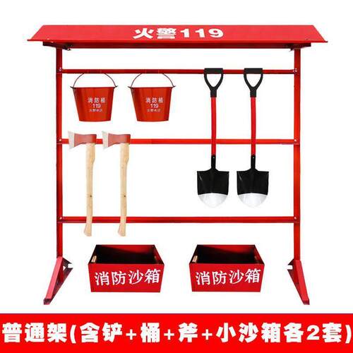 不锈钢消防架子器材架室外单排消防架展示架挂架工具架201/非304