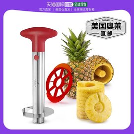 zulaykitchen重型不锈钢菠萝，去核器和切片器，工具套装-黄色