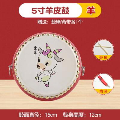 正品牛皮鼓小鼓二儿童打鼓堂鼓幼儿园打乐器玩具十生肖手敲鼓击手