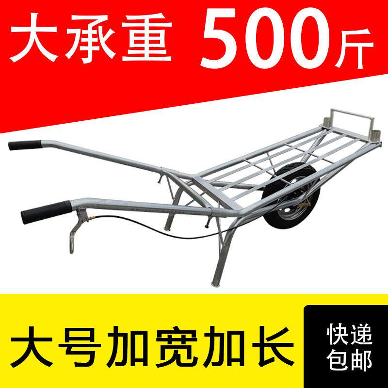 农用小推车单轮鸡公车手推单轮搬运拉货两轮爬山实心家用建筑单轮