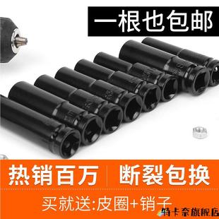 电动扳手板手套筒头加长18-32mm24号17套铜14小风暴套同套头工具