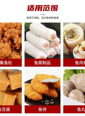全自动鱼丸虾加工肉设备不锈钢丸蟹鱼肉采集机大虾螃YGC去壳去皮