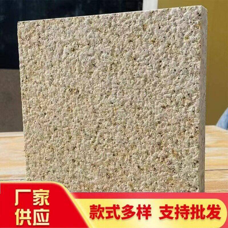 黄锈石火烧板花岗岩荔枝面黄金麻石材大理石外墙干挂板庭院地铺石