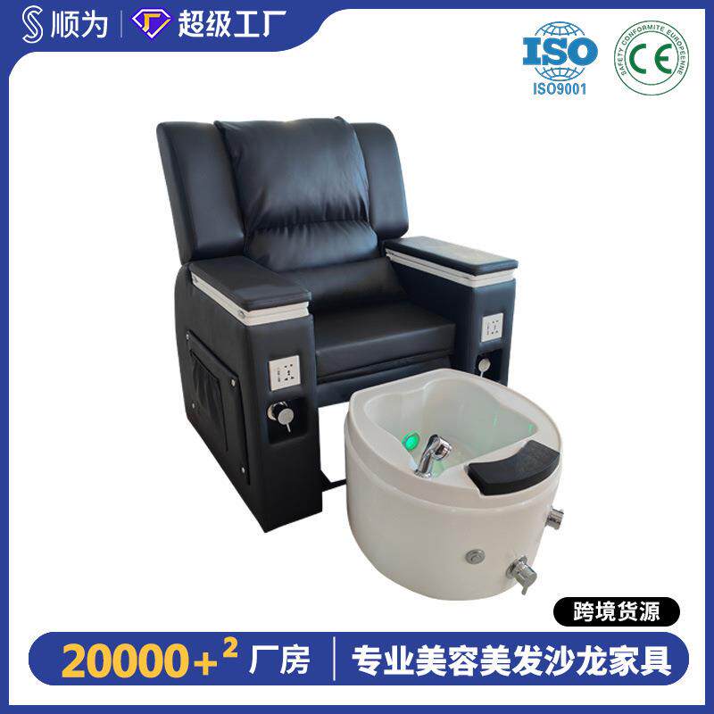 美甲沙发nailsalon分体沐足盆洗脚池修脚椅足疗足浴spa洗脚椅