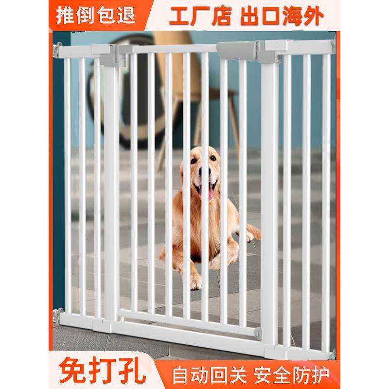 宠物围栏狗狗围栏室内栅栏防护栏楼梯护栏挡板安全隔离门狗笼子