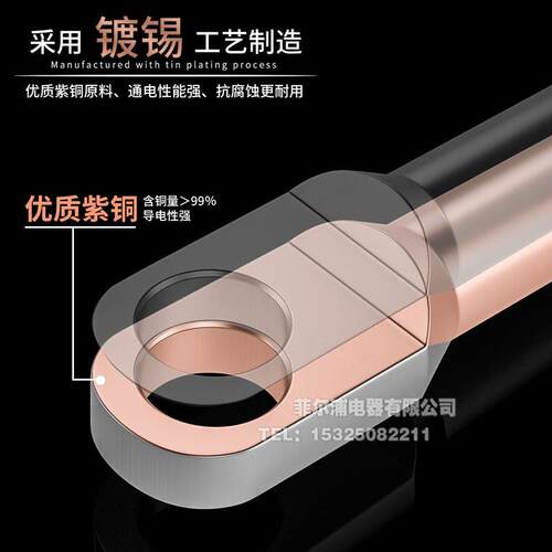 菲尔浦DTO-25欧式线鼻镀锡紫铜加厚高品质出口型接线电缆铜鼻线耳