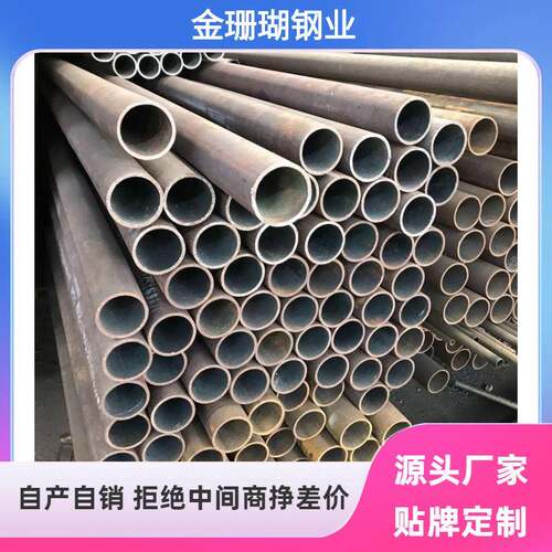 无缝钢管316L大口径不锈钢管210不锈钢焊管大口径工业无缝管