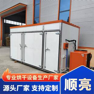 汽车座位烘干机缝纫机线团烘干机空气能热泵大型烘干机工业用