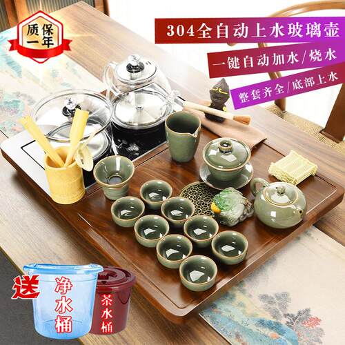 功夫茶具套组家用小号实木茶盘全自动客厅底部上水烧水壶一体茶台