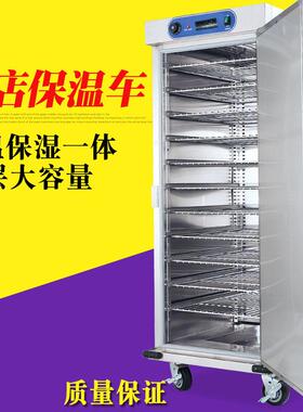 麦丰商用宴会保温餐车11层单门保温送餐车酒店饭堂月子中心保温柜