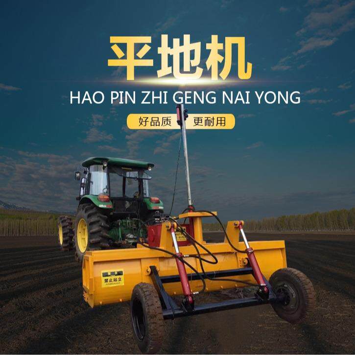 座驾式平地机拖拉机牵引式激光平地机大马力农用耕地整地机