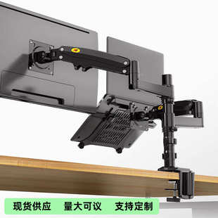 笔记本电脑支架显示器台式 新款 组合架子双屏办公桌面升降增高托架
