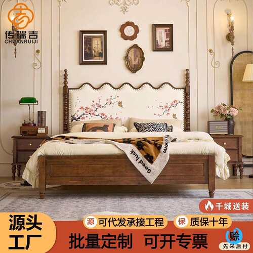 宋式美学实木床现代简约1.5m双人床1米8中古床复古法式床主卧婚床