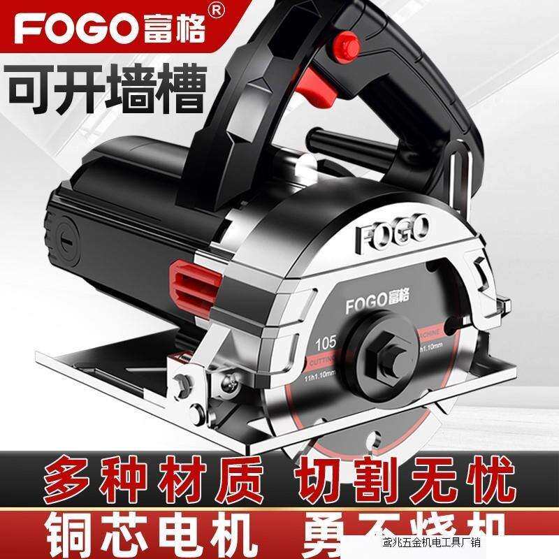 切割机云石机石材瓷砖切割机多功能家用便携式木工手提电锯开槽机