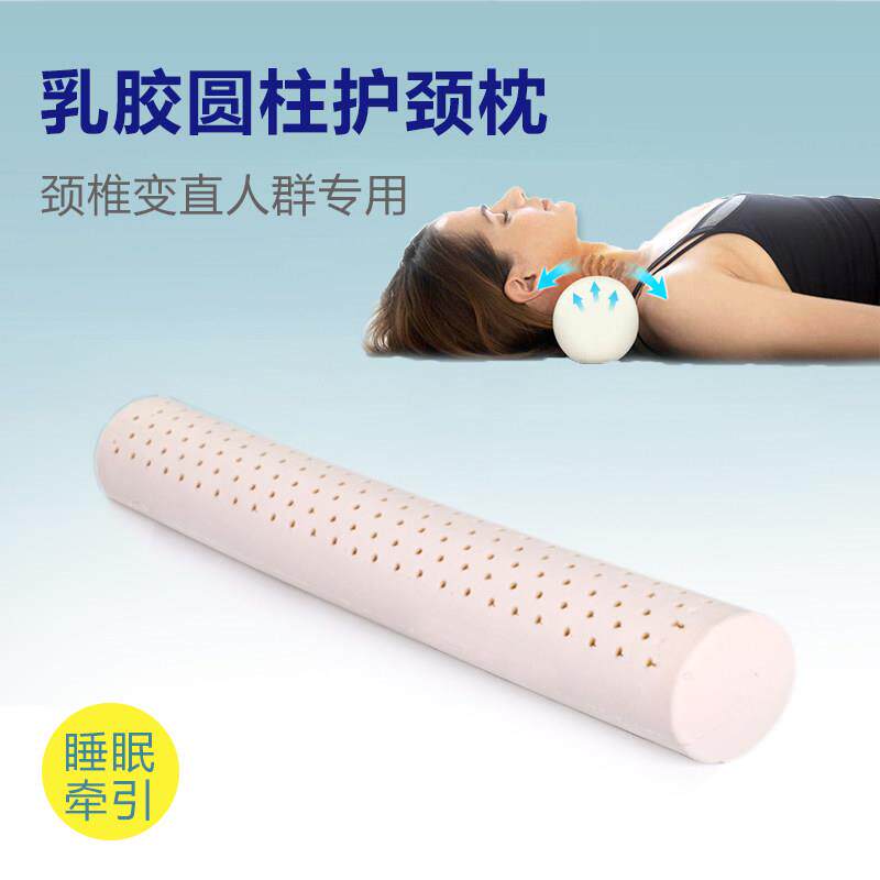 泰国乳胶圆柱颈椎枕小圆枕护颈修复专用圆形糖果助睡眠枕头颈椎枕