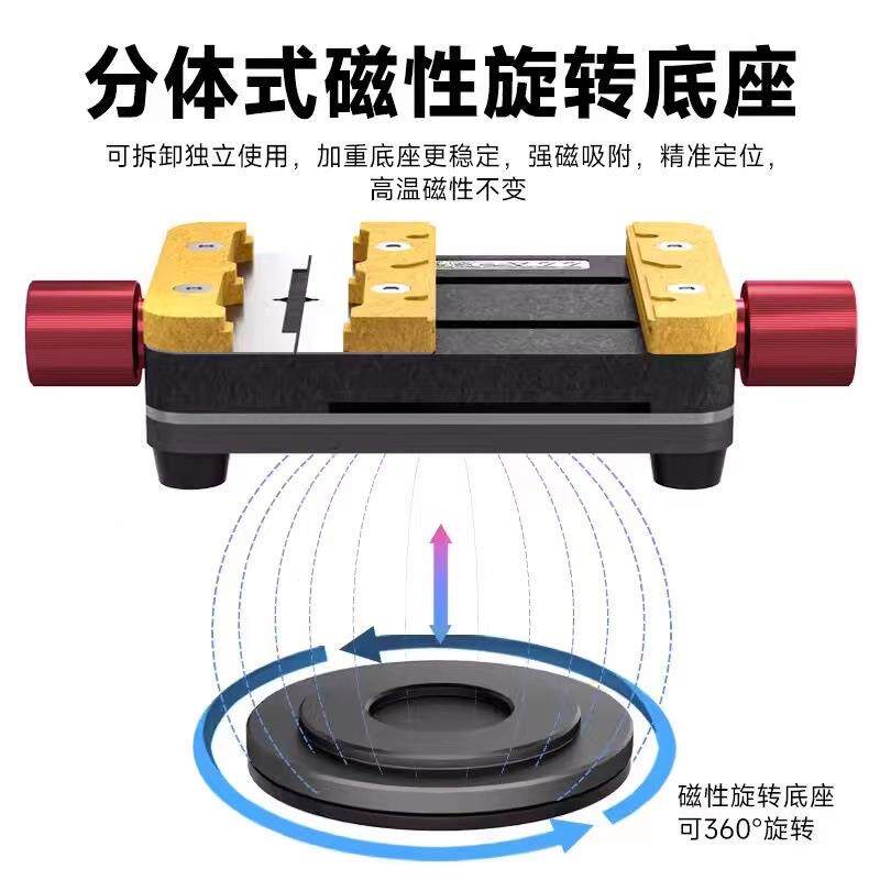 S1功能n旋转夹具手维修主板CPUZVM芯片固定微镜m机ii夹显具