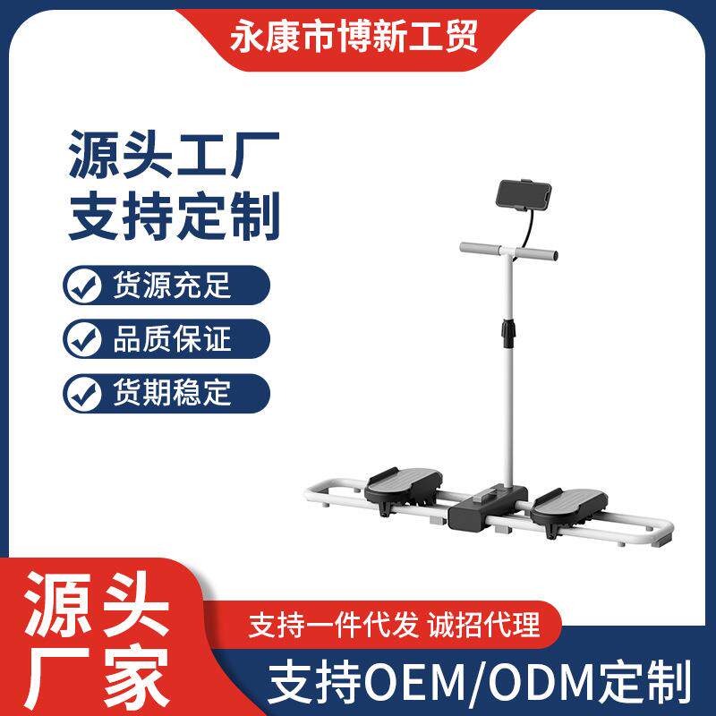 滑雪机盆底训练器美腿神器产后女士瘦腿夹腿锻炼大腿部肌肉美腿机
