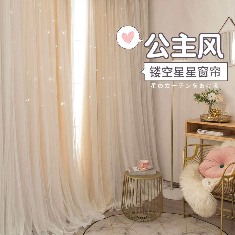 法式双层窗帘卧室蕾丝奶油风2025年新款客厅挂钩遮光高级感梦幻帘,居家布艺,成品窗帘,淘宝优惠券,粉丝福利购,淘宝优惠卷
