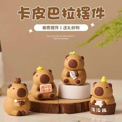 宝贝故事卡皮巴拉水豚情绪稳定小摆件桌面装饰品办公室工位解压