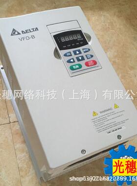 全新原装VFD022B23B台达变频器2.2KW/240V矢量通用型 VFD-B系列