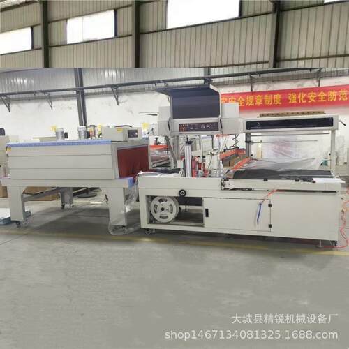 450L型全自动封切机热收缩膜包装机挂面鸡蛋覆膜热收缩机