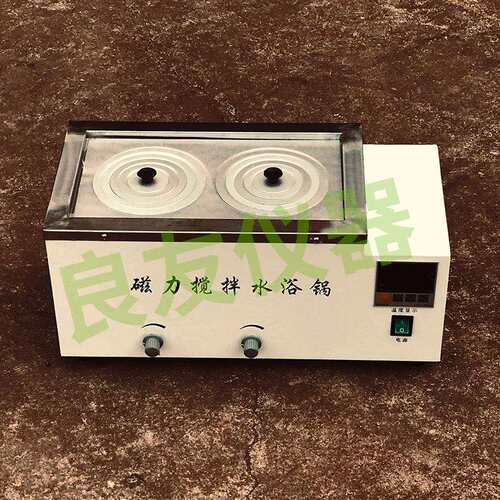 二孔数显异步搅拌水浴锅 恒温加热水浴锅 HJ-2D磁力搅拌水浴锅