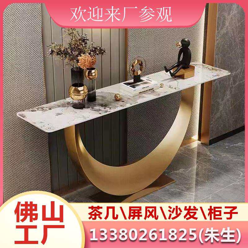 粤龙创轻奢岩板酒吧KTV玄关桌简约装饰半圆玄关柜条案玄关台入户
