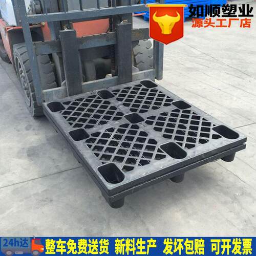 1210轻型黑色网格九脚塑料托盘1200*1000*145mm