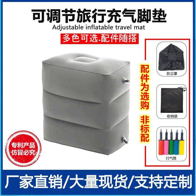 车载充气脚垫办公室抬脚搁脚垫高铁植绒歇脚垫腿凳自驾游腳墊足托