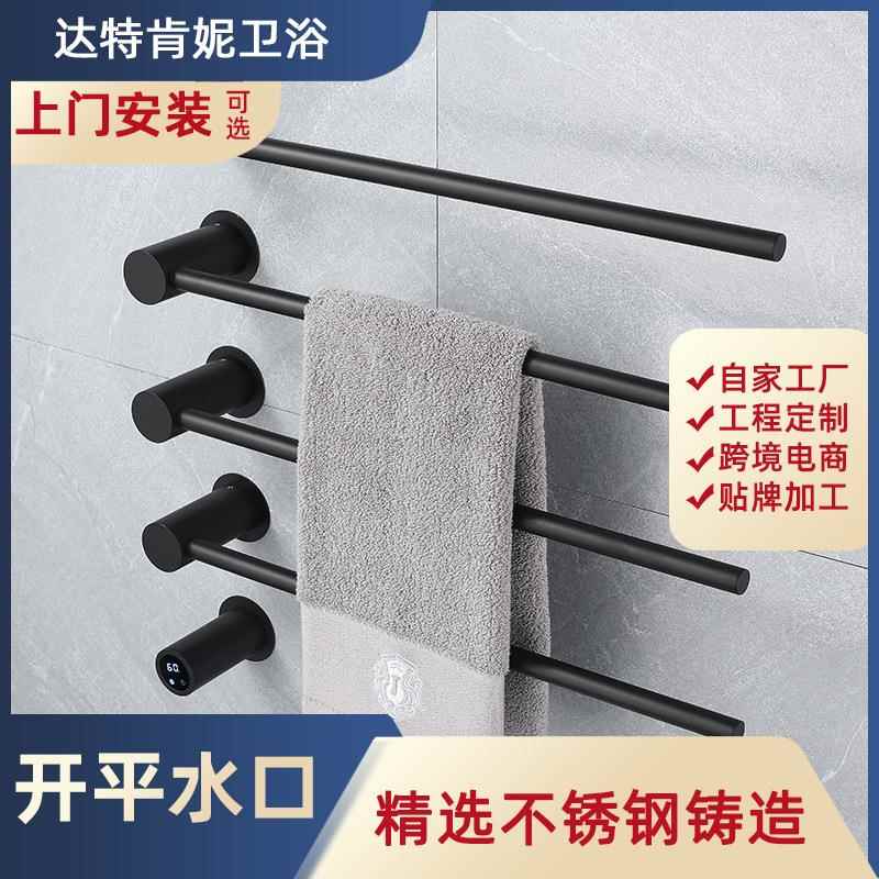 碳纤维智能电热毛巾架卫生间浴室恒温发热烘干浴巾架置物架