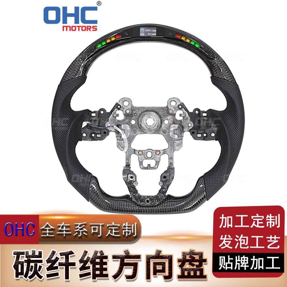 适用于马自达昂克赛拉阿特兹碳纤维LED汽车方向盘改装转向盘