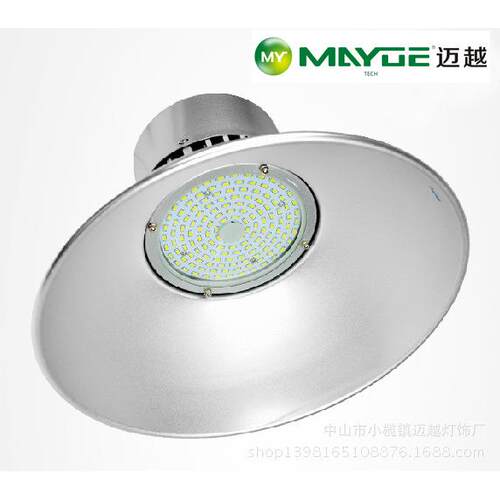 50W LED应急工矿灯厂家直销厂房应急照明灯 仓库加油站应急照明灯