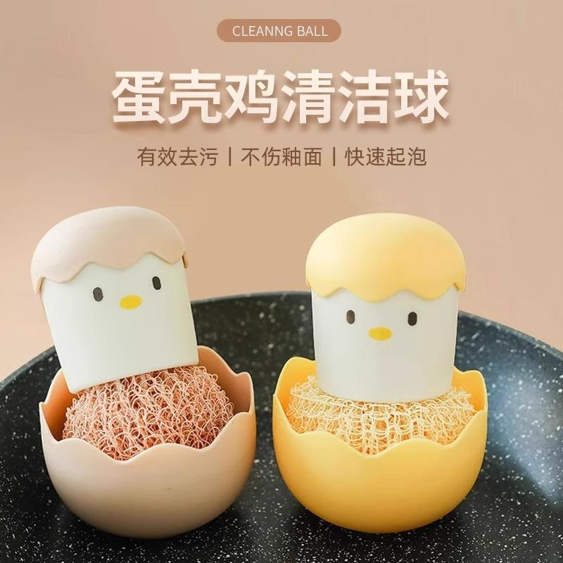 Creative Eggshell Kitchen Scrubber, Large Size, Non-scratch