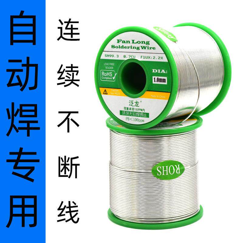 环保无铅焊锡丝无铅锡线加州65认证ROHS纯锡100ppm高标准锡线