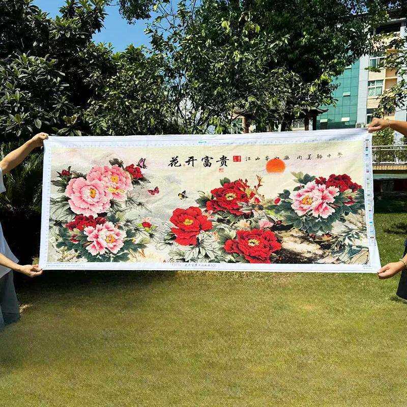 绣好的纯手工十字绣成品花开富贵国色牡丹图客厅装饰画不带框