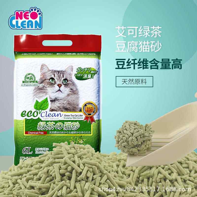 Neo天净猫砂艾可绿茶奶香原味豆腐砂3.0颗粒除臭大颗粒低带出猫砂