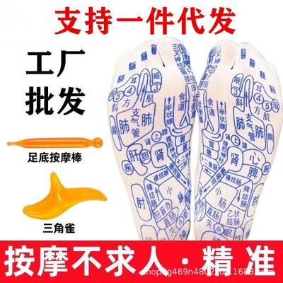 Acupressure Foot Massage Socks Set with Tool – Targeted Foo